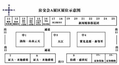 2012吉林市房展会时间、地点及路线指南