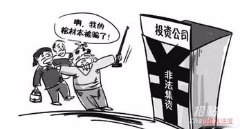 外汇投资亏损追回与金融中介服务的理性分析